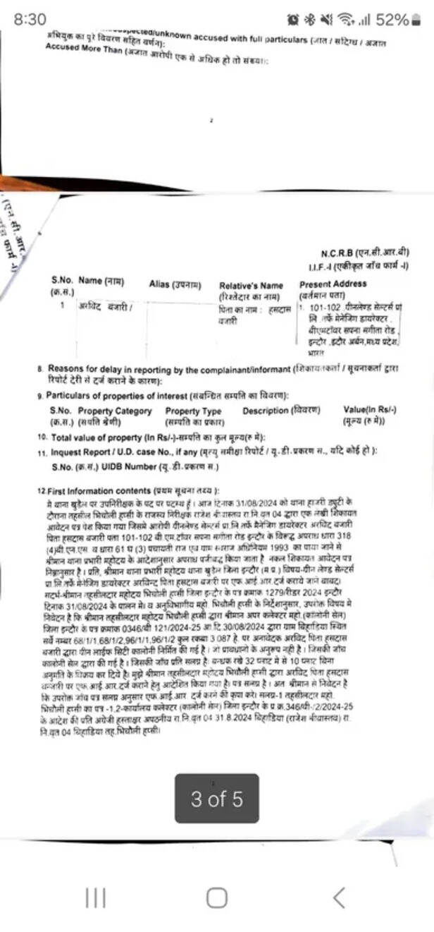 WhatsApp Image 2024-08-31 at 20.25.53