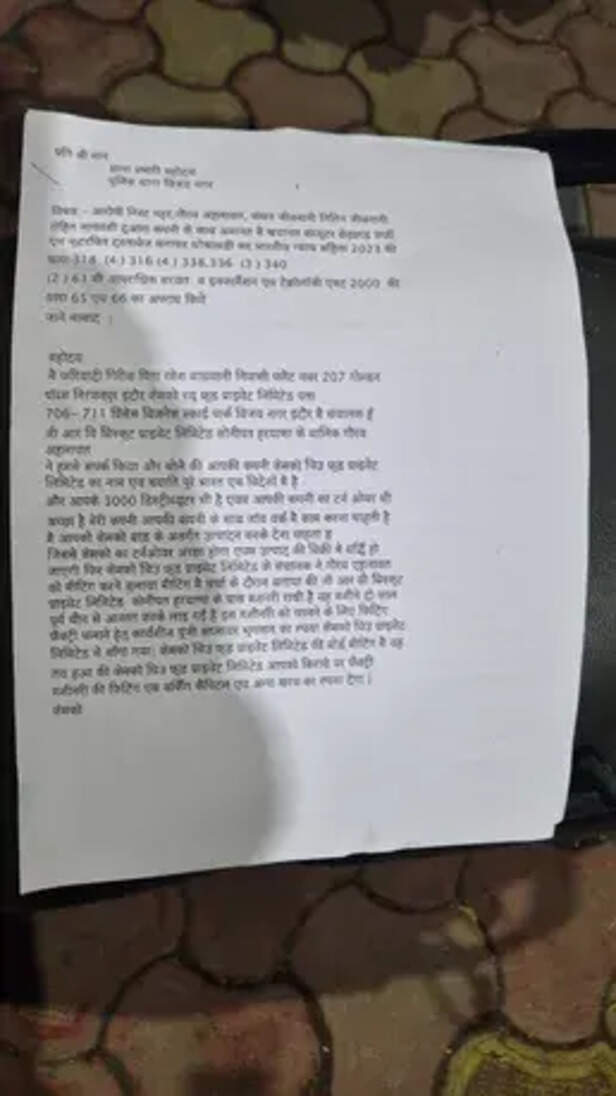 WhatsApp Image 2024-09-13 at 16.32.26