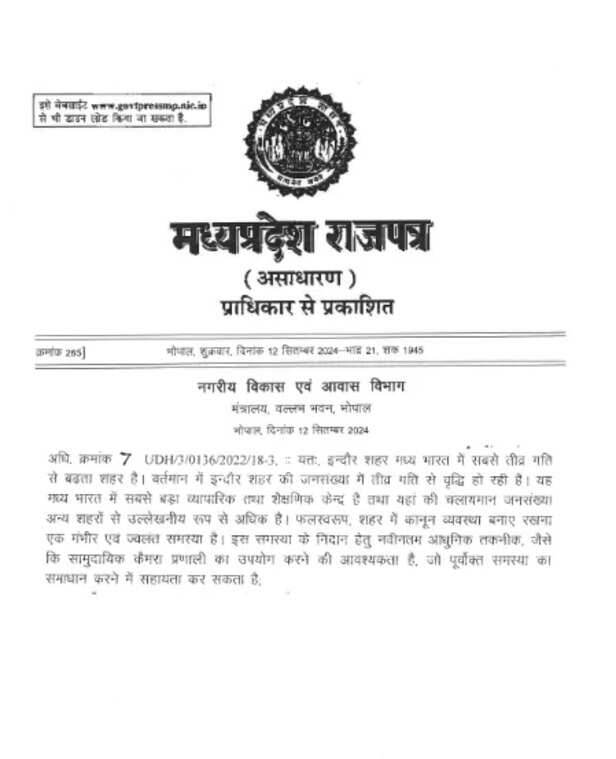 CM MP IND