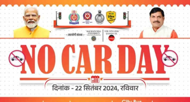 नो कार डे