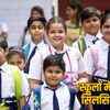 CG School Holiday 2024 Schools remain closed 8 days