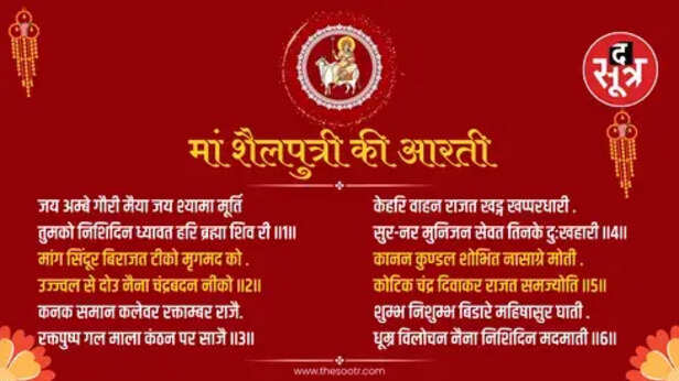 Navratri 6