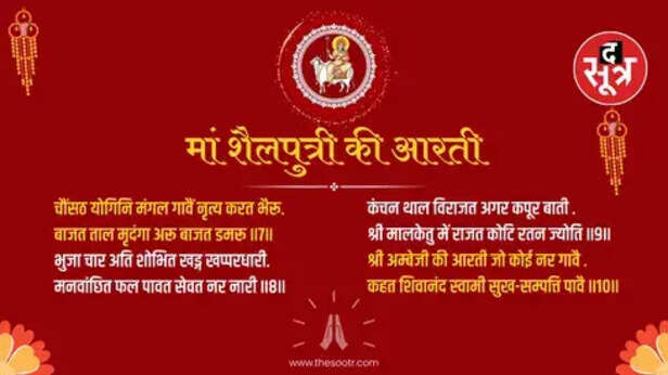 Navratri 7