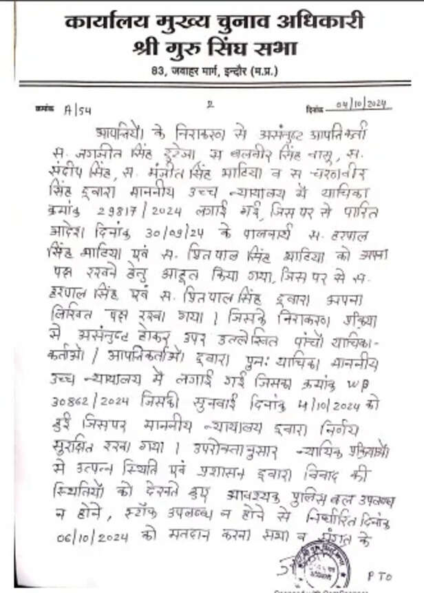 guru 2