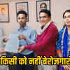 Teacher Recruitment Guest