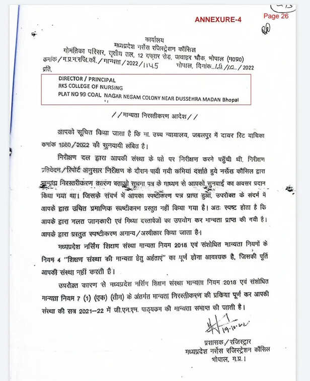 WhatsApp Image 2024-10-08 at 2.08.22 PM (2)