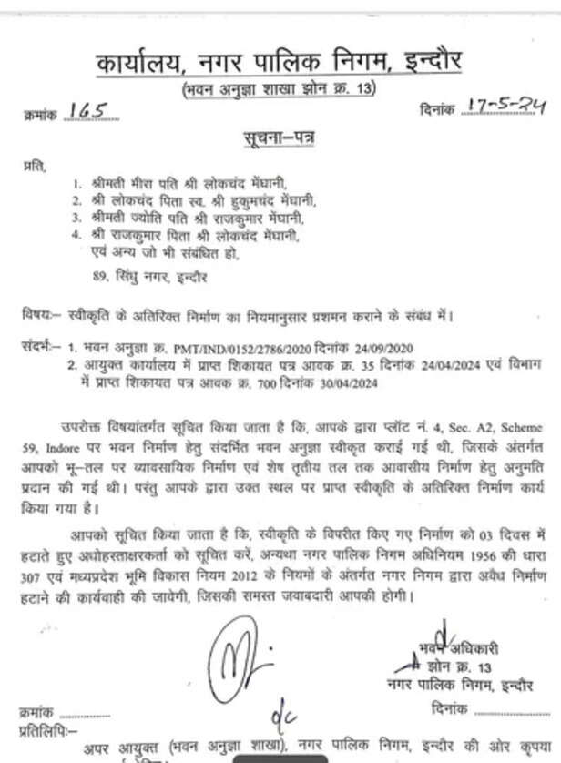 WhatsApp Image 2024-10-10 at 11.00.10