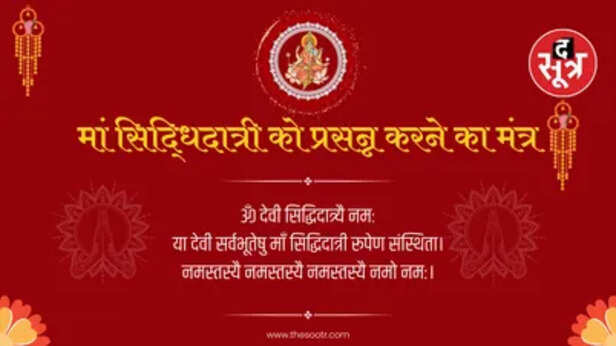 Maa Siddhidatri 4