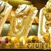 Gold crossed 80 thousand before Dhanteras
