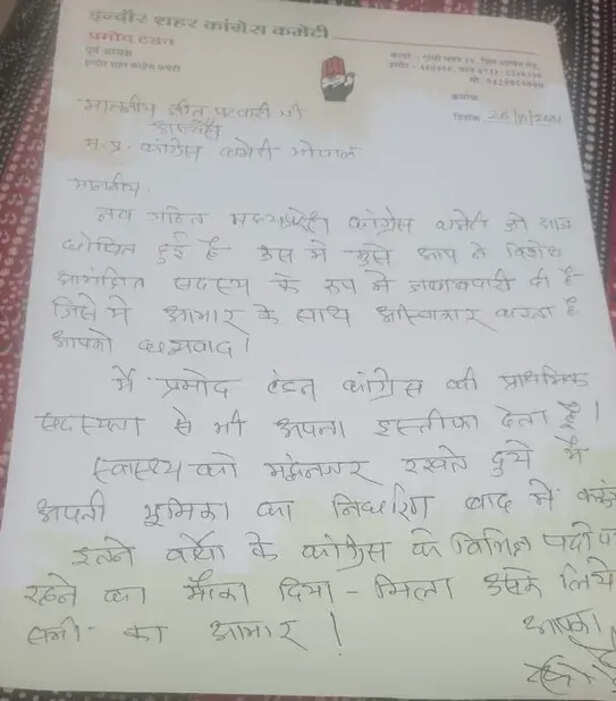 pramod tandan