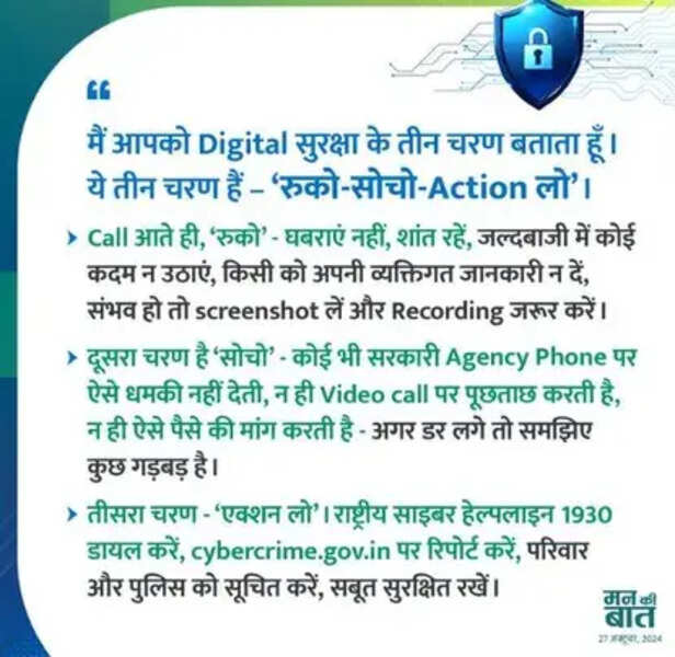 pm_modi_