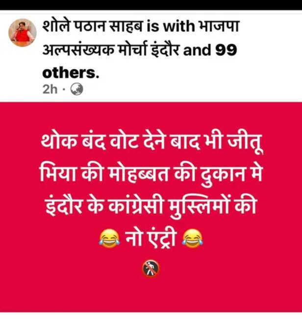 ी