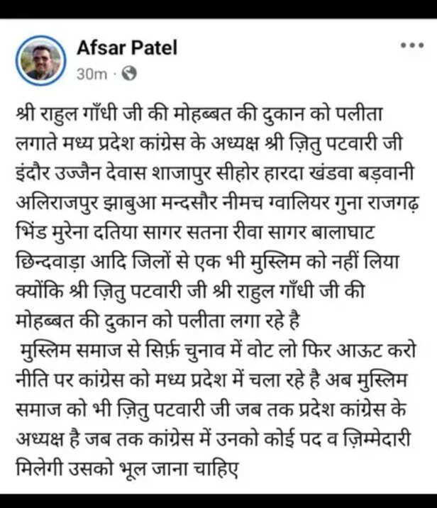 ा