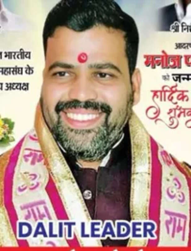 dalit_neta