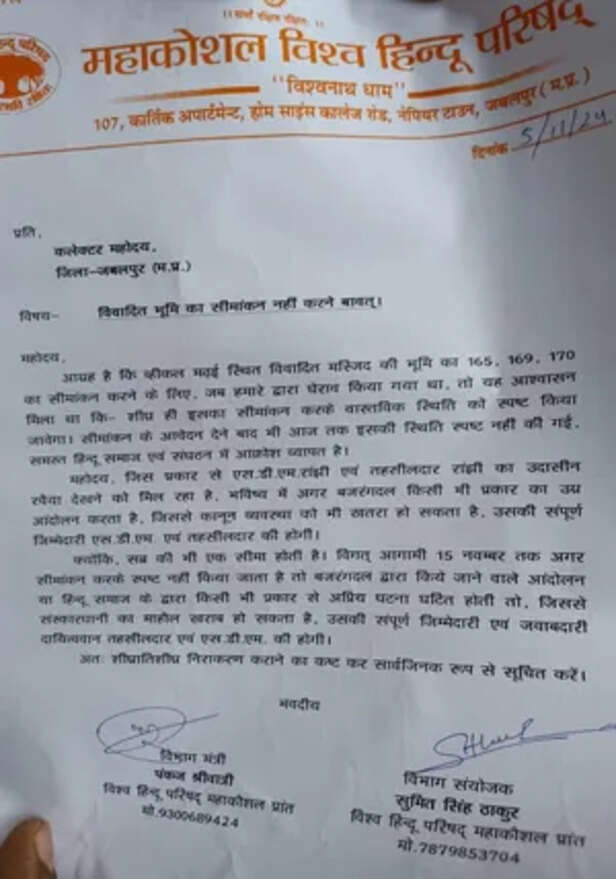 Jabalpur Madai Masjid Case news