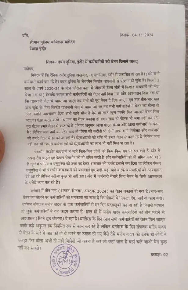 WhatsApp Image 2024-11-06 at 10.55.11 AM