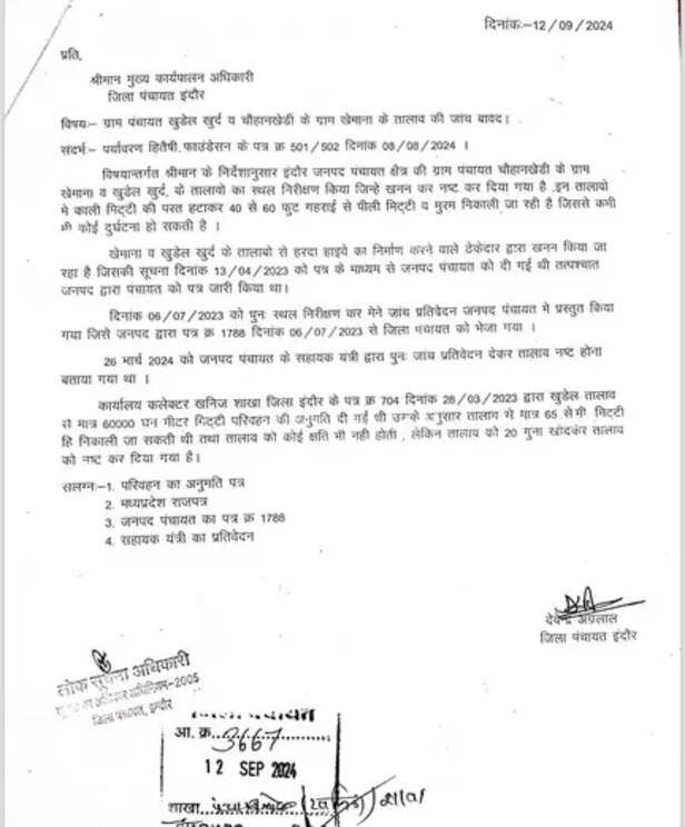  3 IAS पर भारी पीडी अग्रवाल
