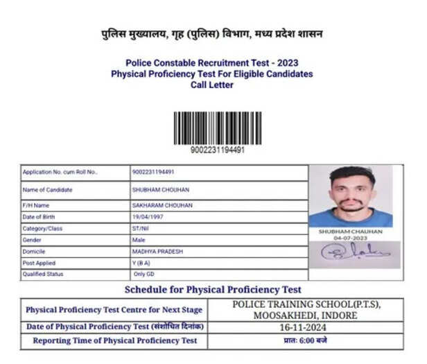 ा