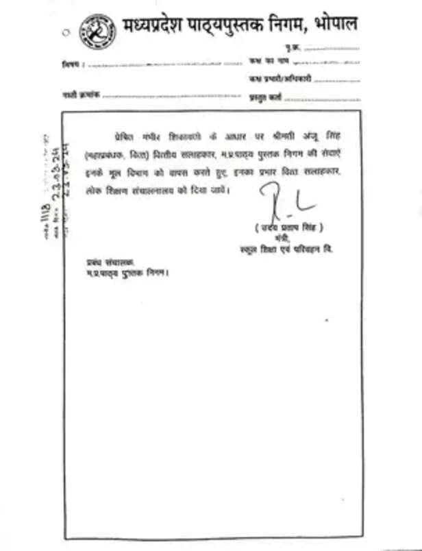 WhatsApp Image 2024-11-09 at 13.50.02