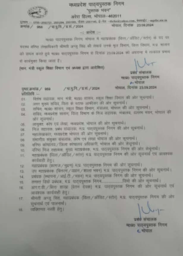 WhatsApp Image 2024-11-09 at 13.50.00