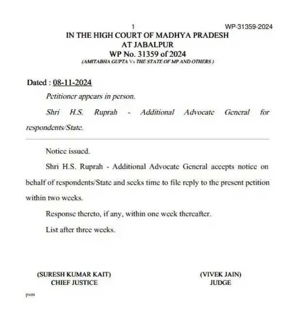 Jabalpur High Court  Advocate Amitabh Gupta