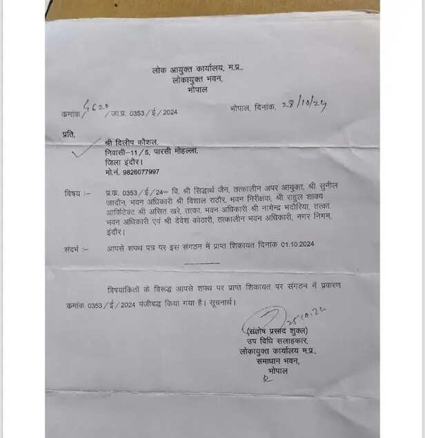 ias siddharth jain 3