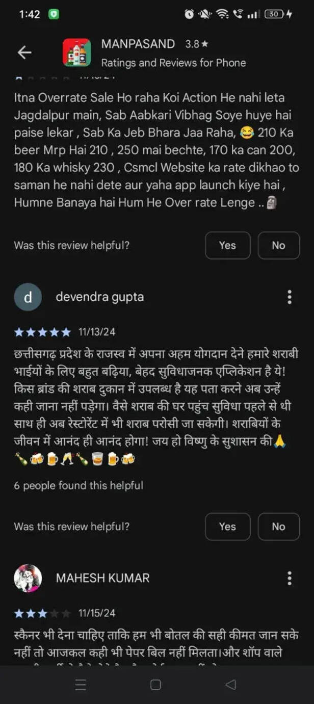 liquor app reviews