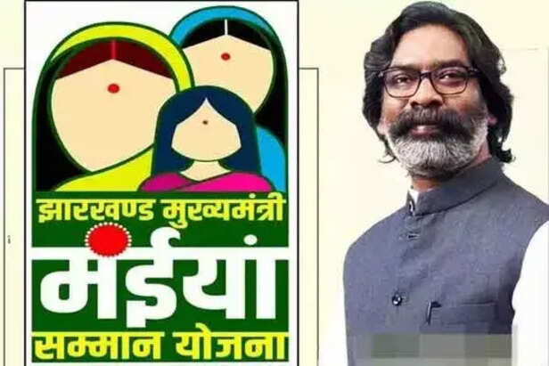 नामकुम के आर्मी ट्रेनिंग ग्राउंड में 4 सितंबर को झारखंड मुख्यमंत्री मंईयां  सम्मान योजना कार्यक्रम - lagatar.in