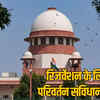 Supreme Court decision on the petition of Christian woman who converted to religion