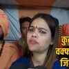 BJP leader Nazia