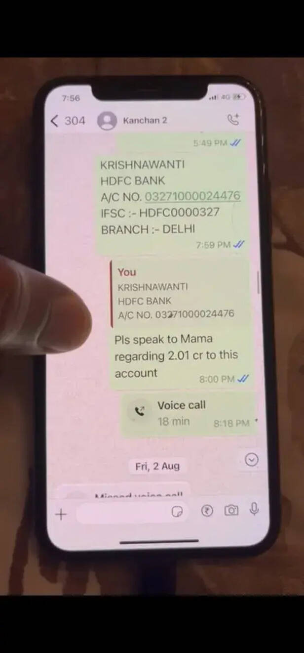 sanjay jaiswani case 1