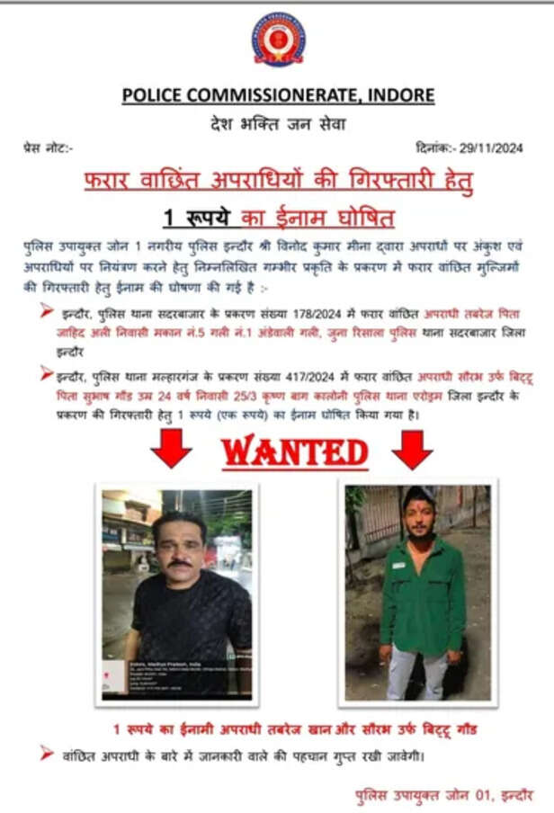 WhatsApp Image 2024-12-04 at 17.48.19