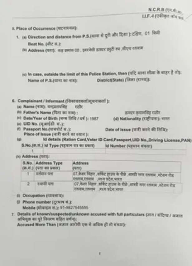 WhatsApp Image 2024-12-06 at 17.39.50(1)