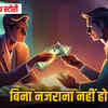 400 bribe takers in MP in one year