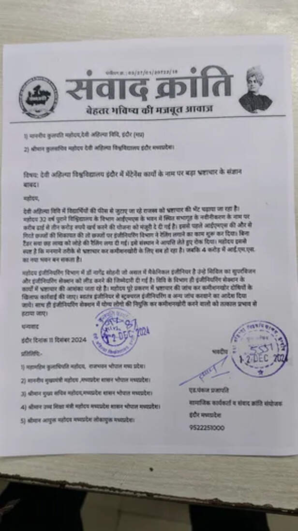 WhatsApp Image 2024-12-12 at 21.01.49