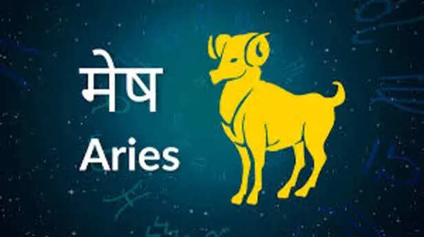 Aries horoscope Today: आज का मेष राश‍िफल 13 दिसंबर: घर परिवार में स्थिति  बेहतर होगी, जानें कैसा रहेगा दिन - Rashiphal AajTak
