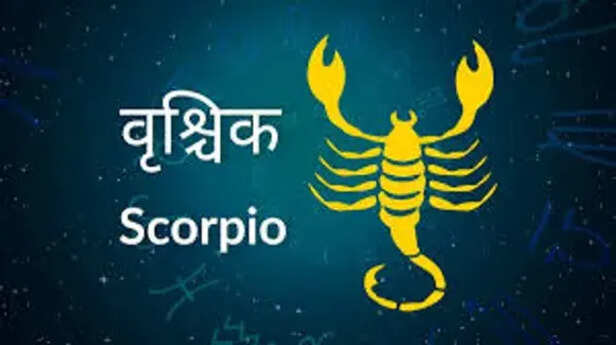 Scorpio horoscope Today: आज का वृश्चिक राश‍िफल 15 दिसंबर: धन लाभ के रास्ते  बनेंगे, जानें कैसा रहेगा दिन - Rashiphal AajTak
