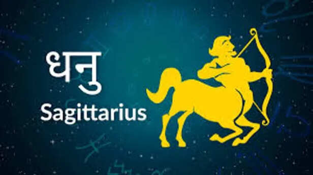 Sagittarius horoscope Today: आज का धनु राश‍िफल 15 दिसंबर: मन की चिंता दूरी  होगी, जानें कैसा रहेगा दिन - Rashiphal AajTak