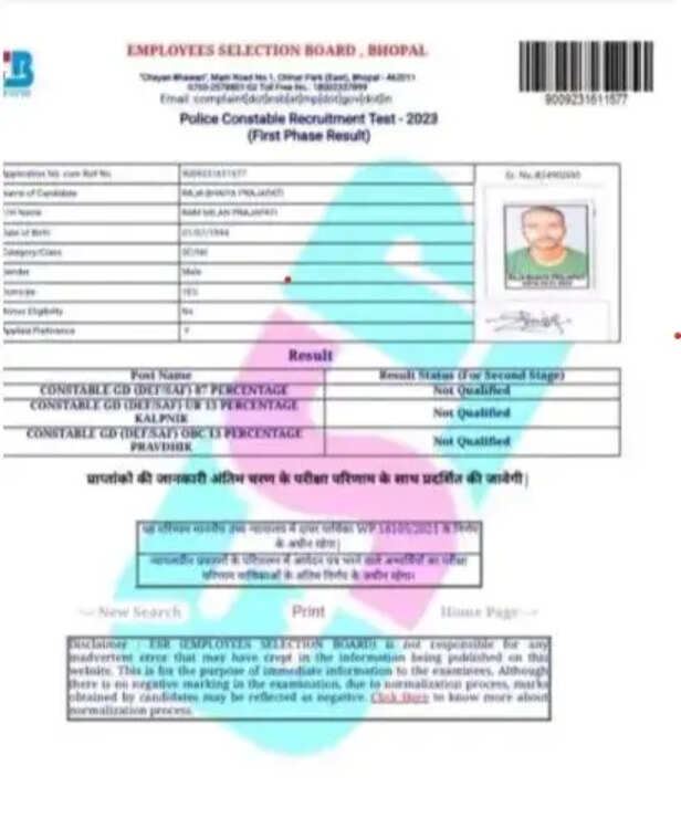 A ESB RESULT