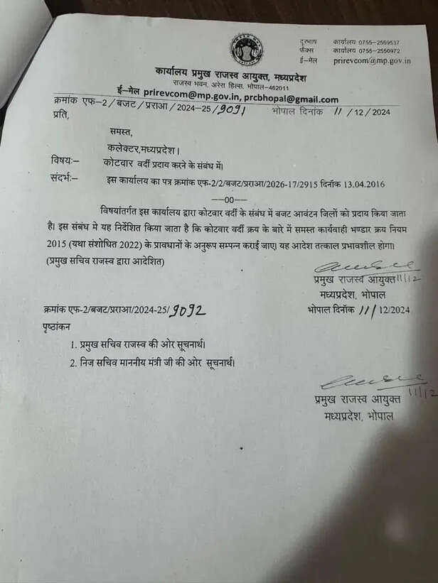 LETTER