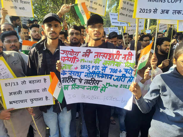 MPPSC aspirants rally