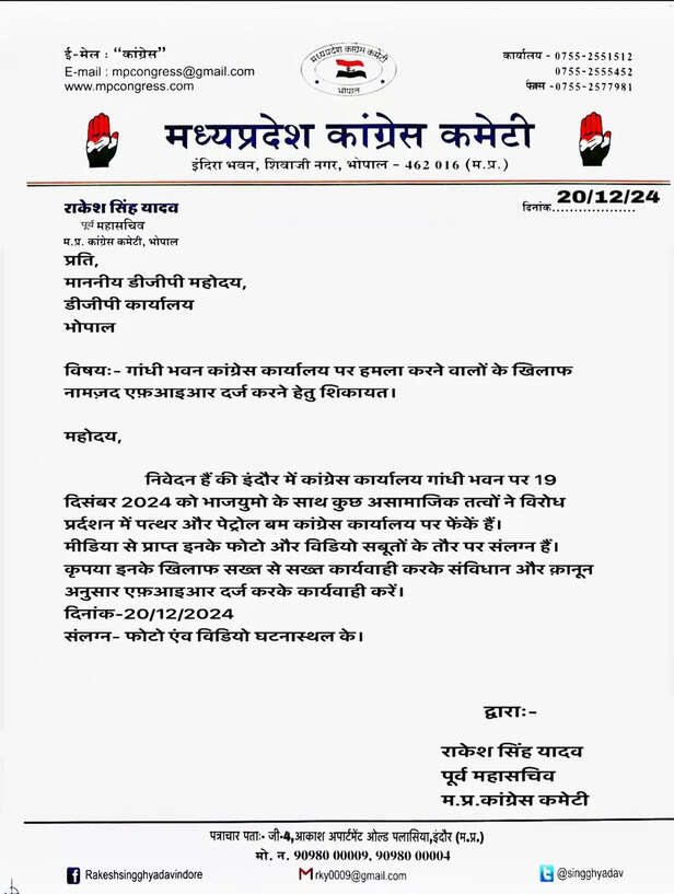 congress 1