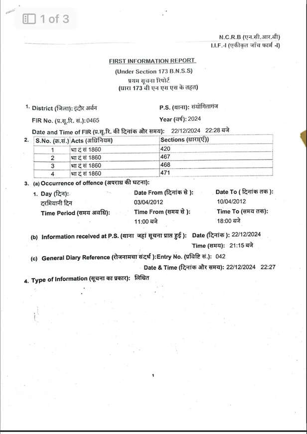 Indore Nasir Khan fake seal stamp
