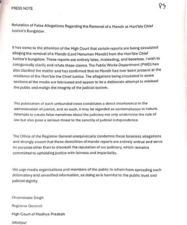 Registrar General Dharmendra Singh