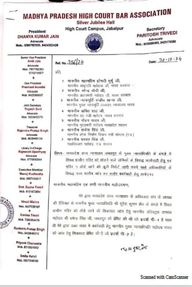 High Court Bar Council Demand