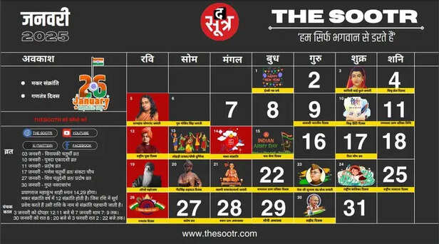 Calendar JAN 2025