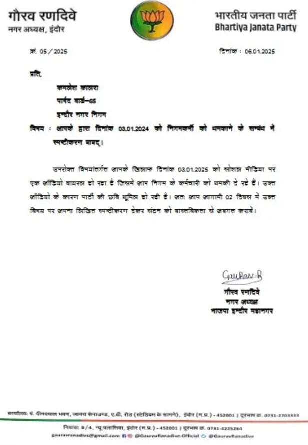 kamlesh kalra