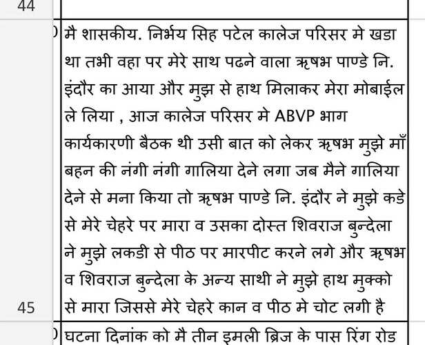 abvp matter 3