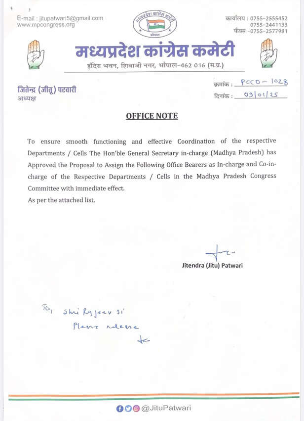 madhya pradesh congress