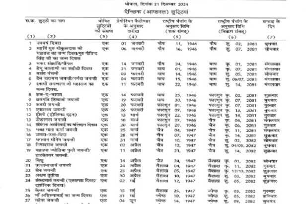384506ff-dd1